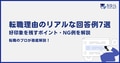 prev-article-image