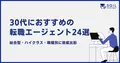 next-article-image