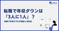next-article-image