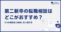 next-article-image