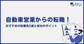 next-article-image
