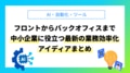 next-article-image