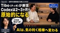 prev-article-image
