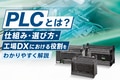 next-article-image