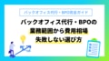 next-article-image