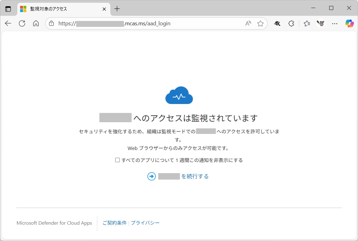 MDA_Notification