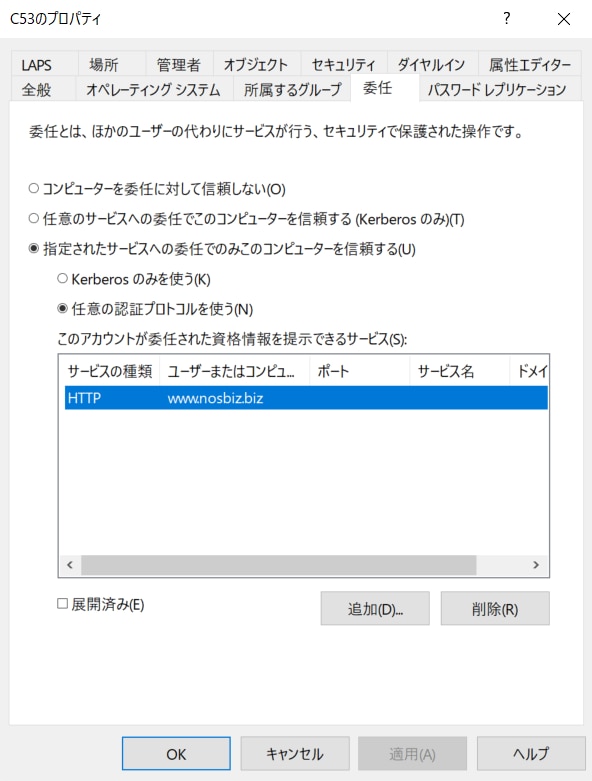 EAP_Connector_KCD