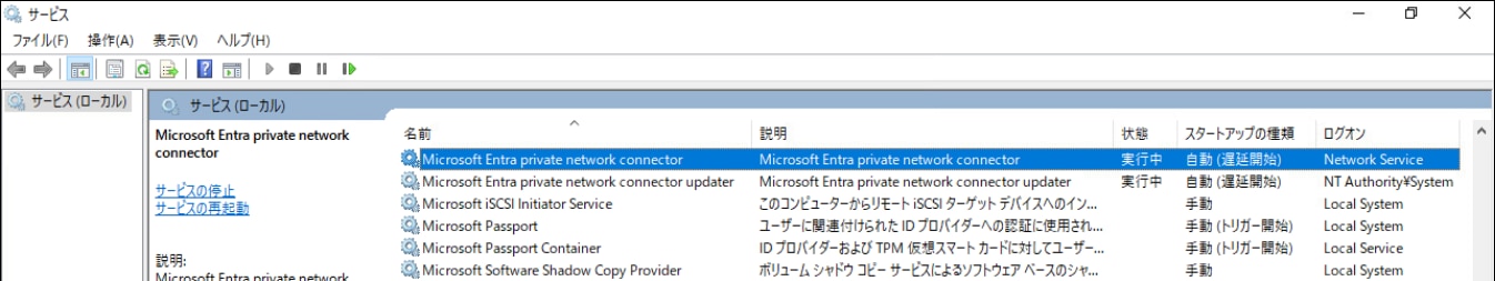 EAP_Connector_Status