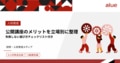 next-article-image