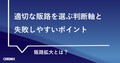 next-article-image