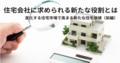 next-article-image