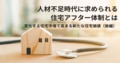 next-article-image