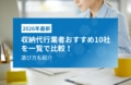 prev-article-image
