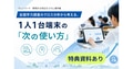 next-article-image