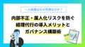 prev-article-image