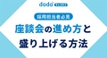 next-article-image