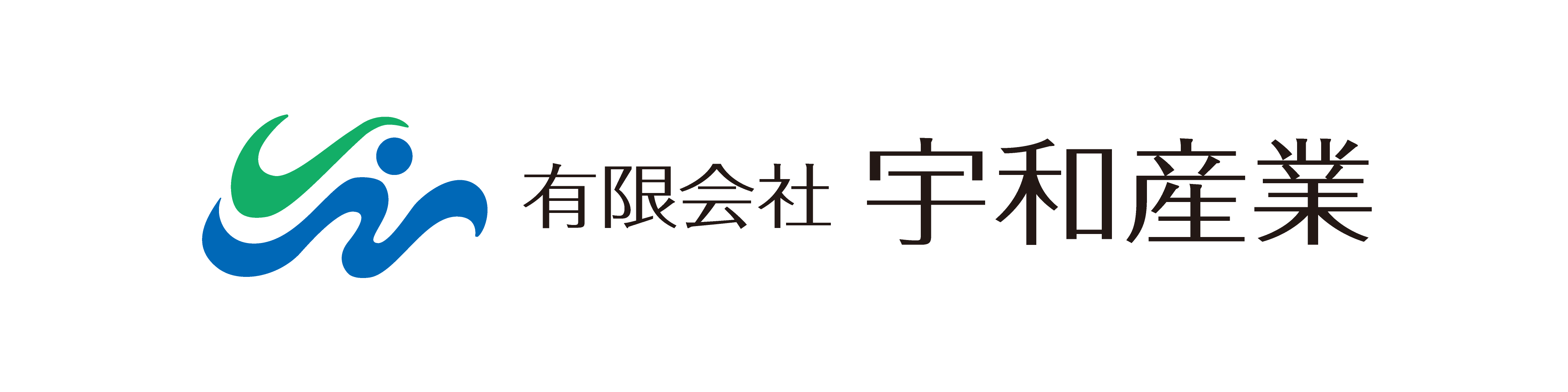 宇和産業