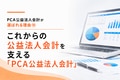 next-article-image