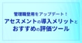 prev-article-image