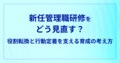 next-article-image