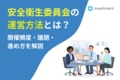 next-article-image