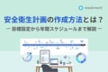 next-article-image