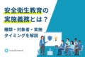 next-article-image