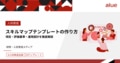 next-article-image