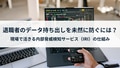 prev-article-image