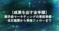 prev-article-image