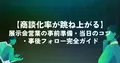 prev-article-image
