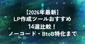 next-article-image