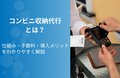 next-article-image