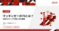 prev-article-image