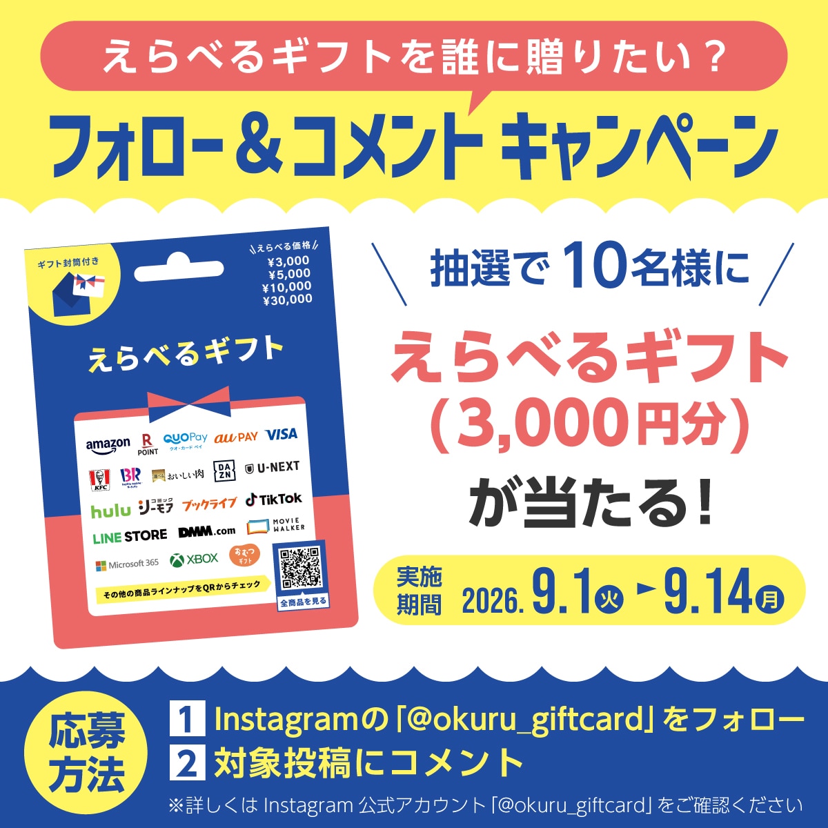 catch-img