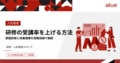 next-article-image
