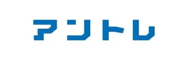アントレ