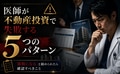 prev-article-image