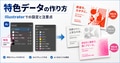 next-article-image