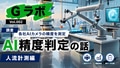 next-article-image