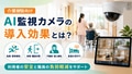 next-article-image