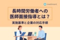next-article-image