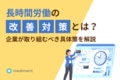 next-article-image