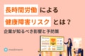 next-article-image