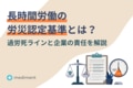 next-article-image