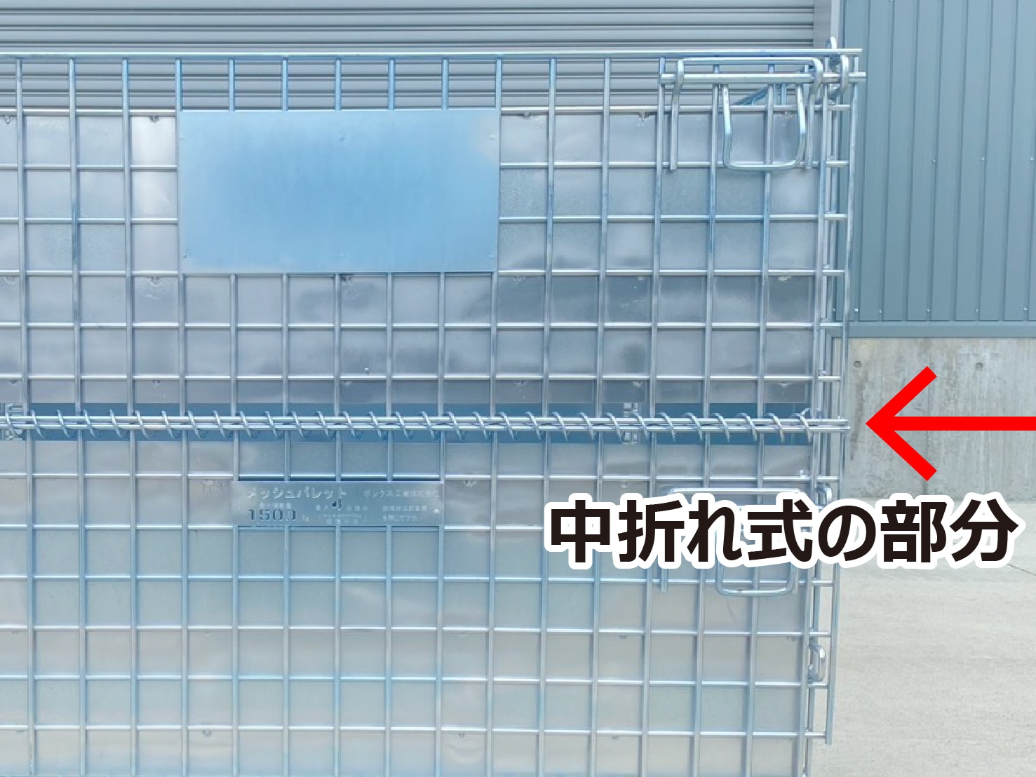 新品メッシュパレットBNP-06