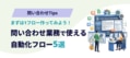next-article-image