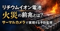 next-article-image