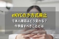 next-article-image