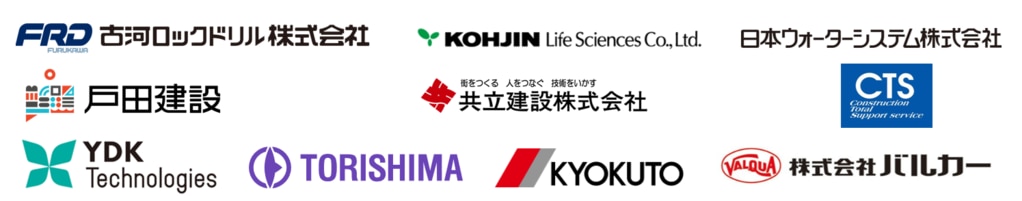 事例社名ロゴ一覧
